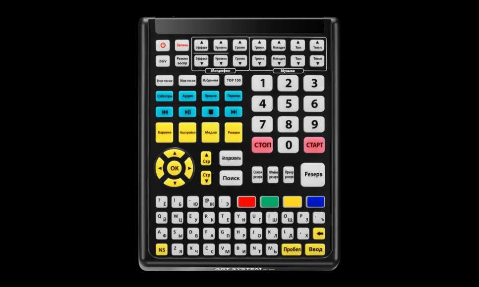 Sistem profesional de Karaoke AST 250 ( limba rusa )
