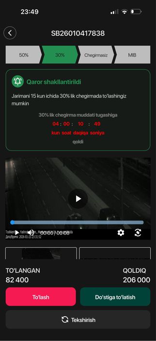 Строим декоративный фонтан из искусственного камня