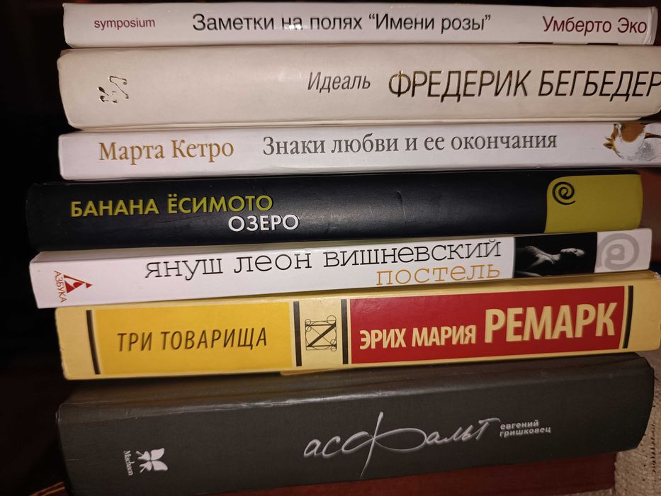 Продам книги. Состояние отличное