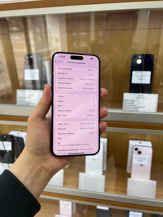 || iPhone 15 Pro Max 256GB || Айфон 15 Про Макс ||