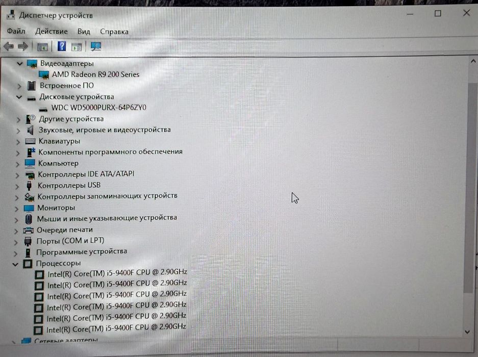 ПК i5 9400F + Radeon R9 280X