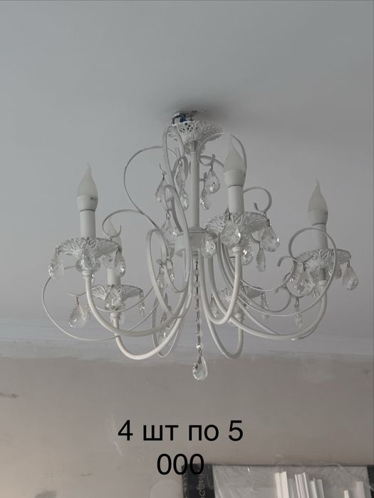 Продам бу люстра