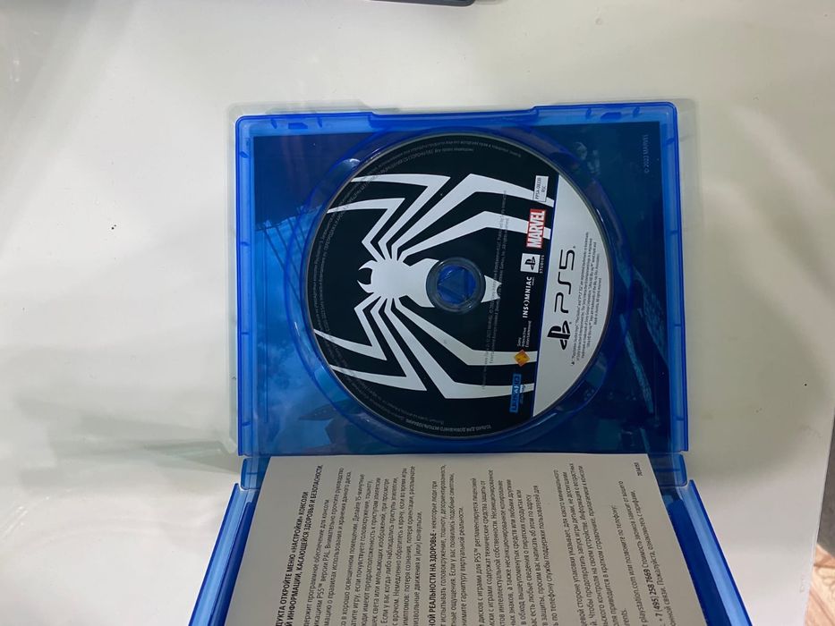 Игровые диски на ps5