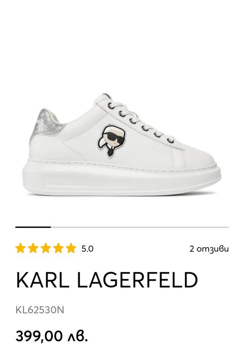 Дамски сникърси KARL LAGERFELD