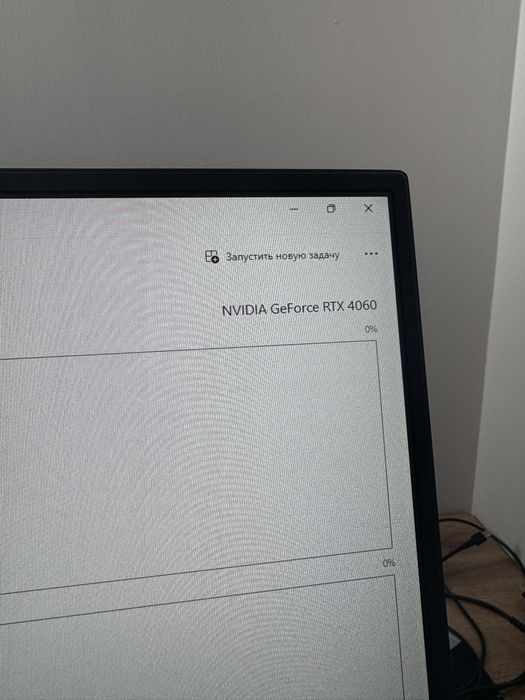 Игровой процессор