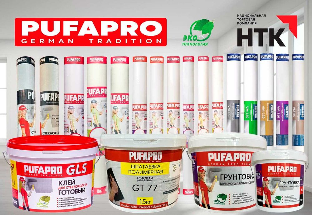 Pufas - Pufapro краска , стеклохолст , клей для обоев и стеклообоев