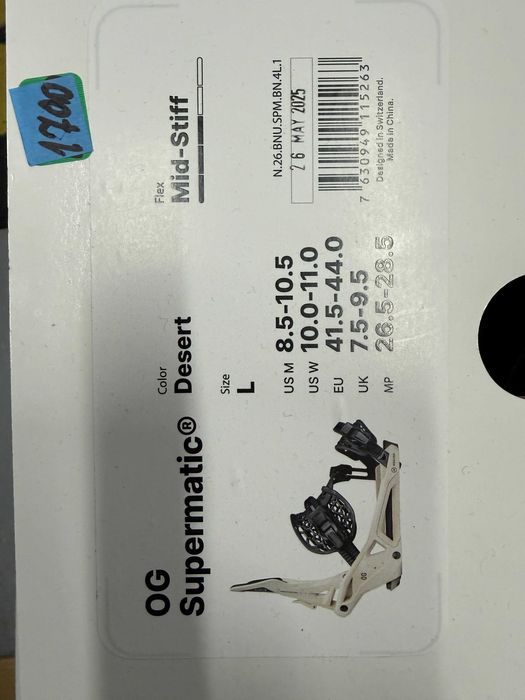 placa noua snowboard lib tech legitimized L154cm