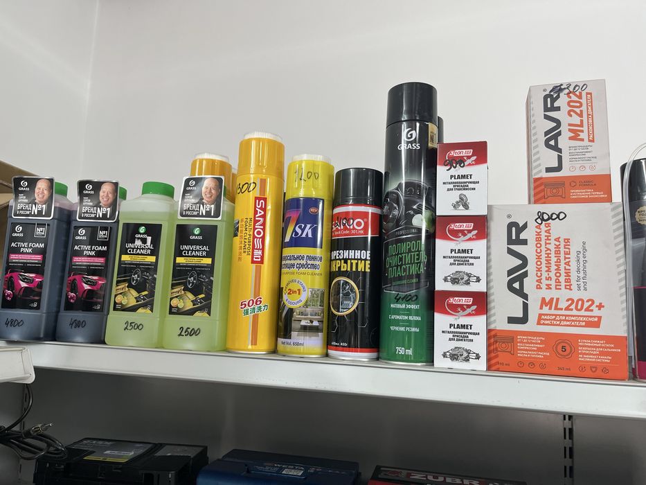 В продаже автохимия, тосол , антифриз