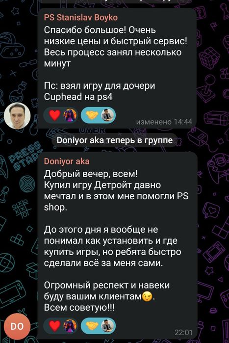 1000+ игр на PS4 / PS5,
