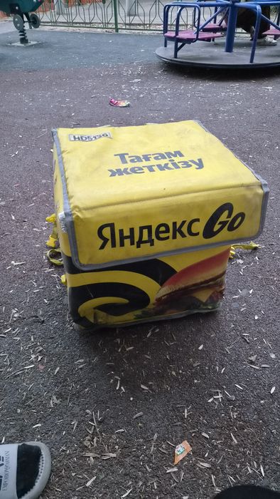 Яндекс сумка+насос в подарок