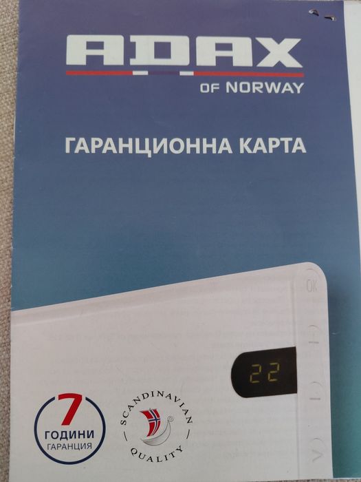 Конвектор Adax neo np20 kdt