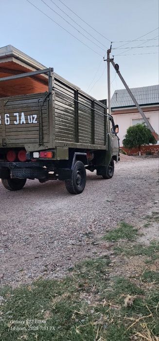 Uvazik 1981 yil asvijit bogan