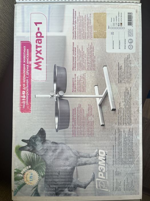 Подставка для кормления собак