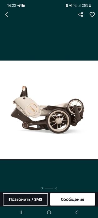 Dron kalyaska pragulichniy kalyaska