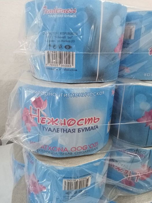 Туалетная бумага оптом и в розницу от производителя