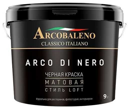 Чёрная матовая краска Arco Di Nero (Arcobaleno)