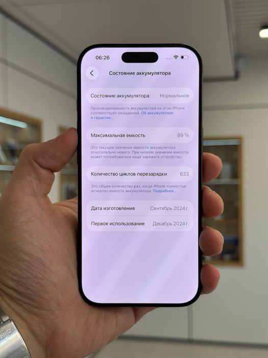 Iphone 16 Pro 128 Gb
