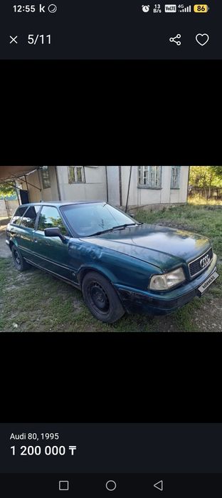 Ауди 80 б4 2.3  универсал. 1995 год