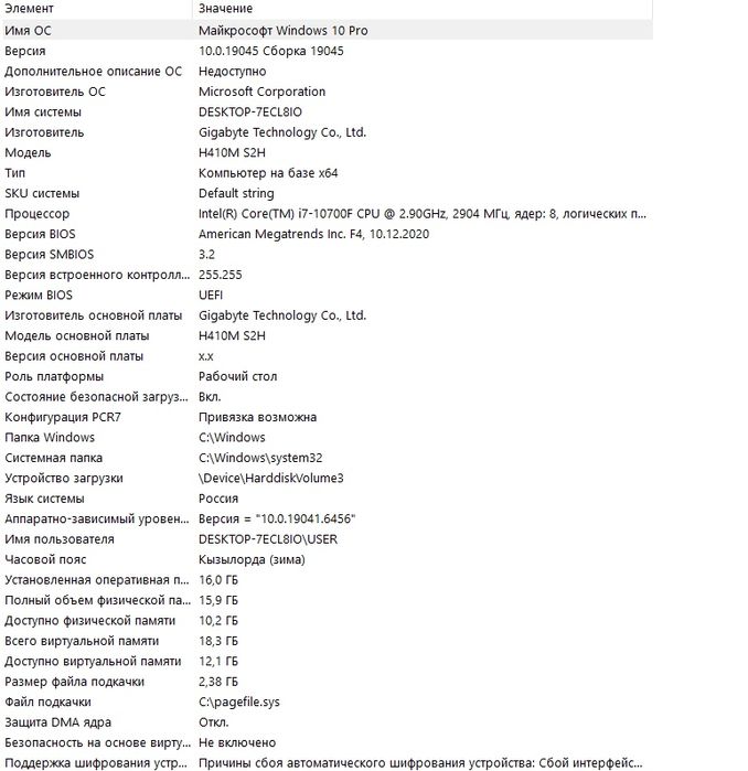 ПРОДАМ компьютер со всеми дополнениями