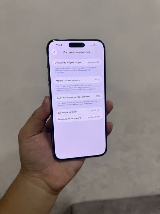 iPhone 15 Pro Max 256GB.88%.Идеал!10/10.