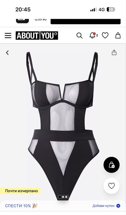 Боди за поводи -носено е веднъж