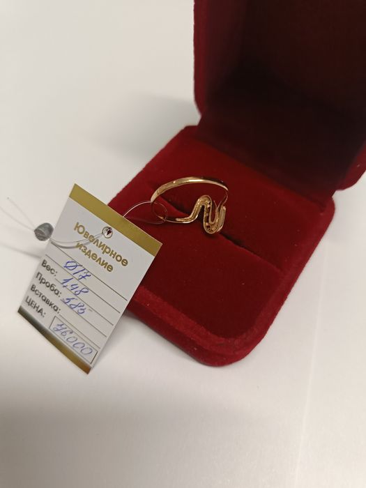 Кольцо золотое 1.48гр 585 пробы