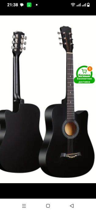 Гитары за 2 шт 18000
