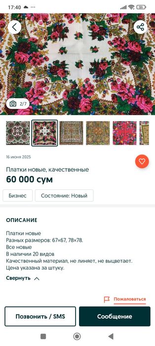 Серьги серебряные,новые