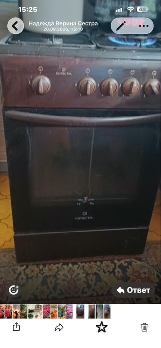 Прита газовая коричневого цвета