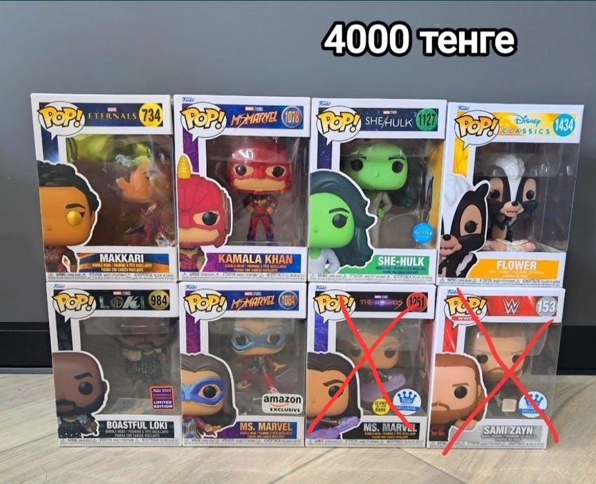Фигурки Funko POP