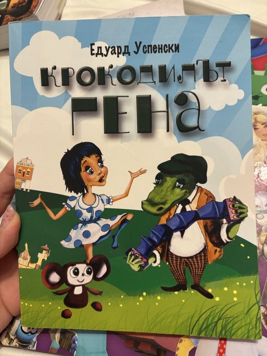 Различни книги на различни цени