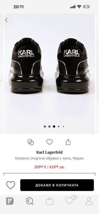 Дамски обувки Karl Lagerfeld