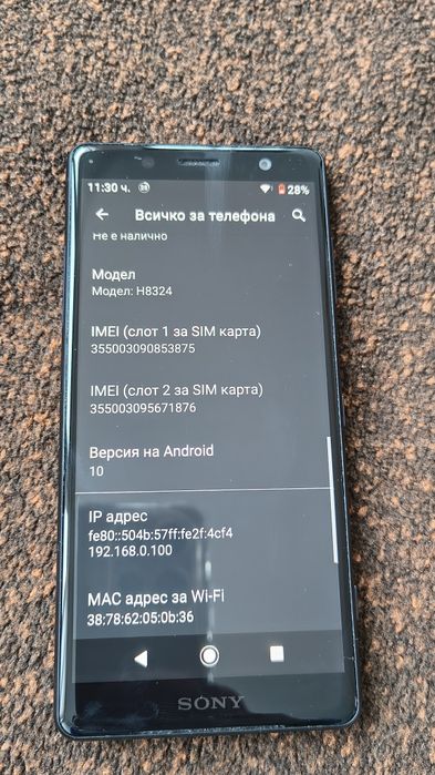 Sony  XZ2 Compact (H8324)-като нов