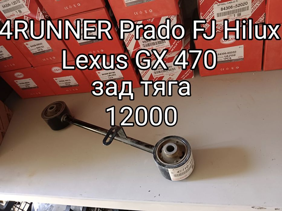 Продам запчасти..