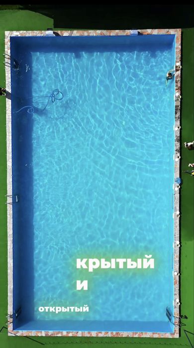 Загородный комплекс