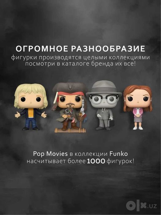 Funko POP Уолтер Уайт «Во все тяжкие» — протектор в подарок