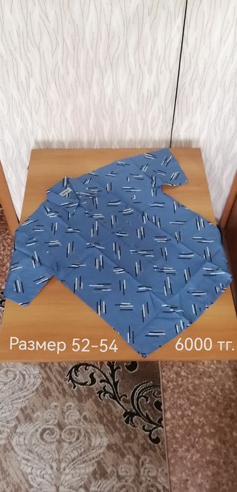 Продам мужские вещи