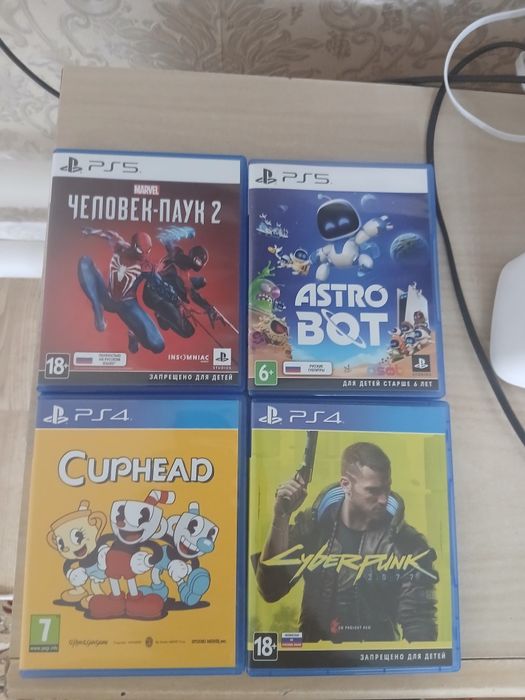 Диски  игры пс4/пс5