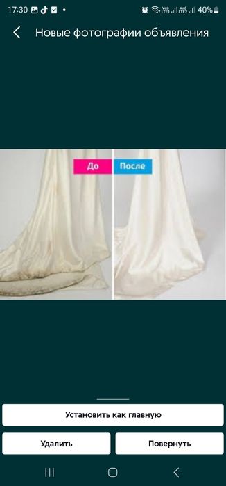 Химчистка универсал 24/7