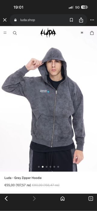 Горници на Луда М