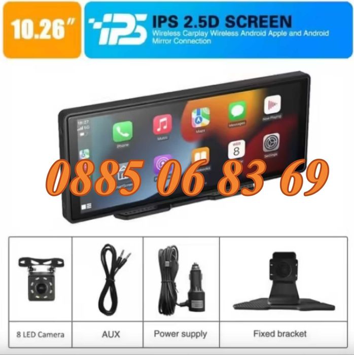 Мултимедия CarPlay/Android Auto H105V 10.26", GPS, Wi-Fi + камера