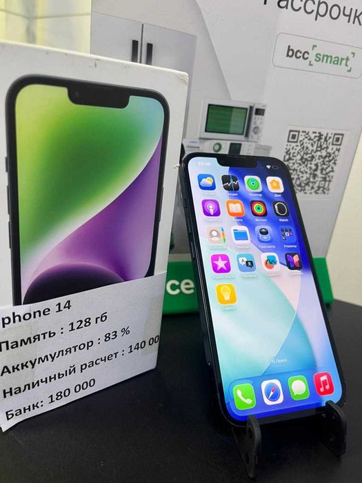 Iphone 14 /Телефон / Рассрочка / Ломбард Asia Gold / 2620