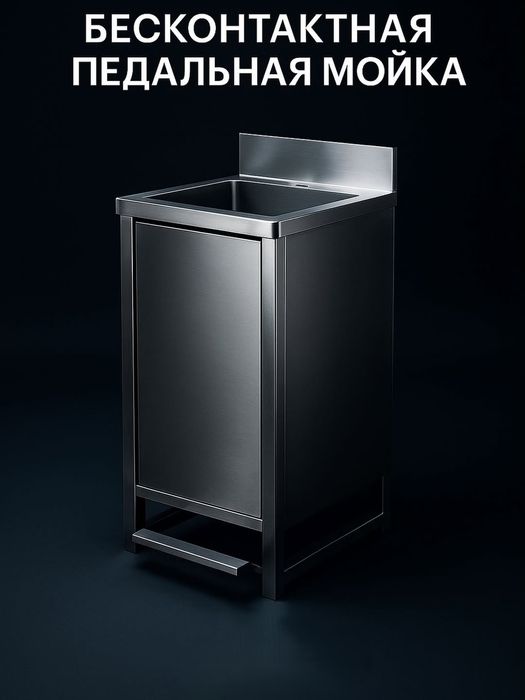 Мебели из нержавейки| Nerjaveykadan mebellar