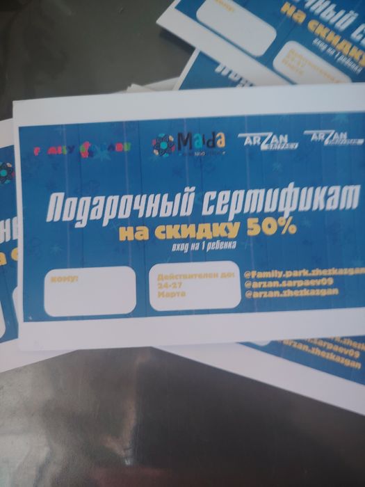 Отдам за школад 8шт