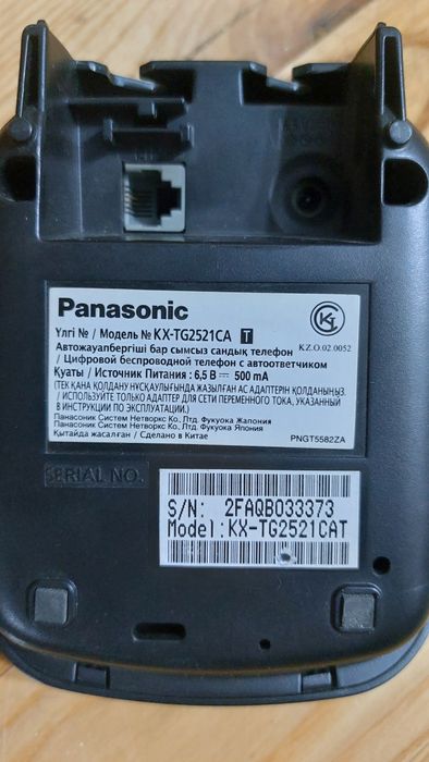 Радиотелефон Panasonic DECT KX-TG2521CA