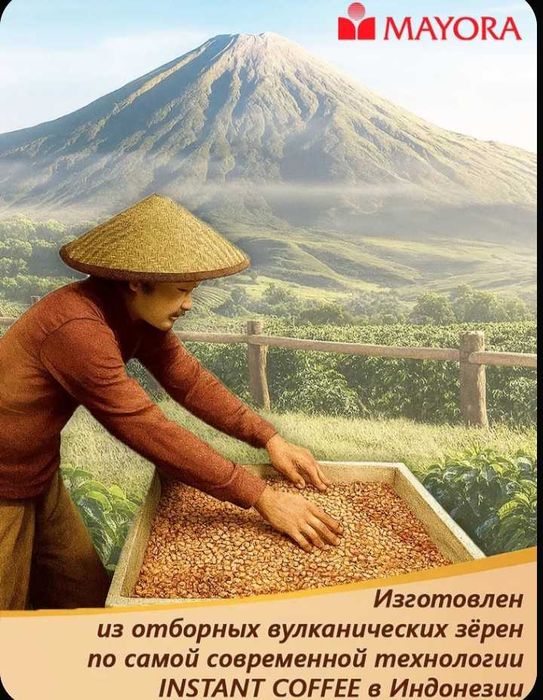 Кофе 3 в 1 Torabika Brown Coffee