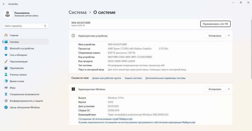ноутбук Aser Aspire 3  сотилади