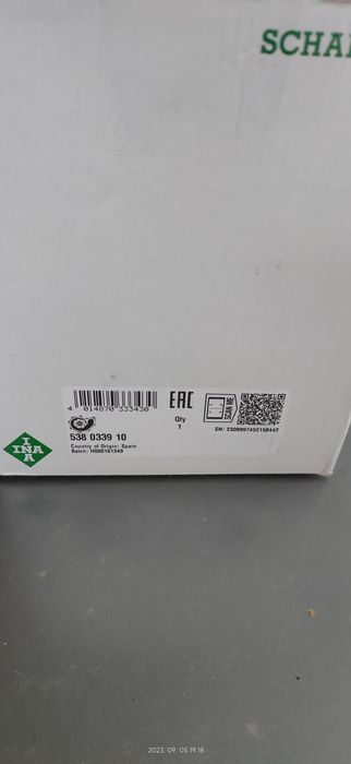 Водна помпа INA за VW, Audi, Seat,