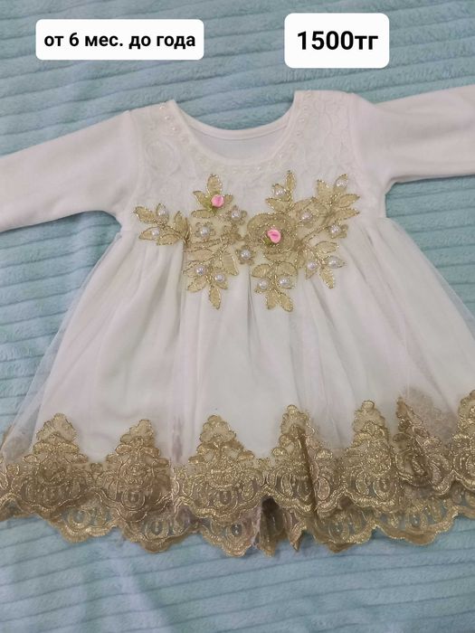 Поодам комбенизон