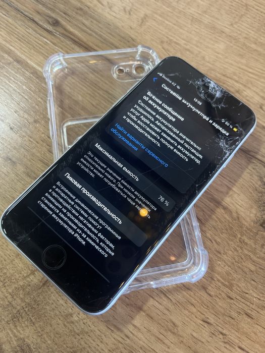 Iphone SE.